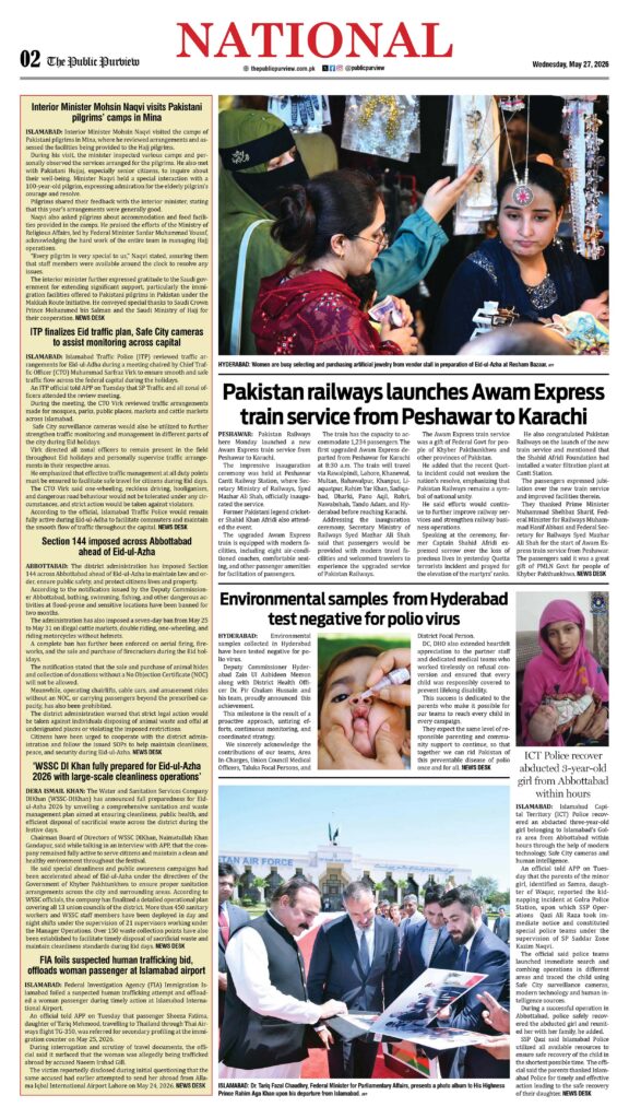 National 27-05-2026