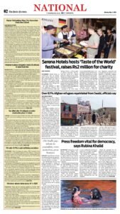 Epaper page 10