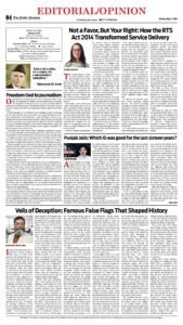 Epaper page 12