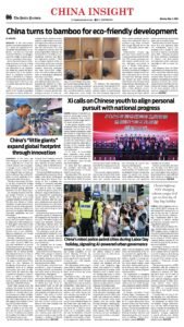 Epaper page 14