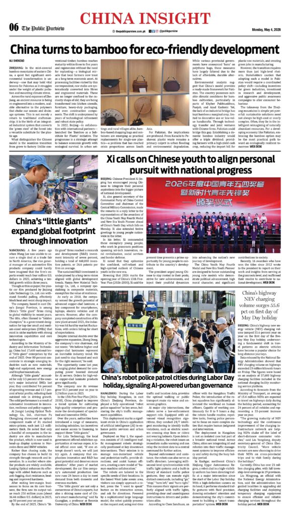 china insight 04-05-2026