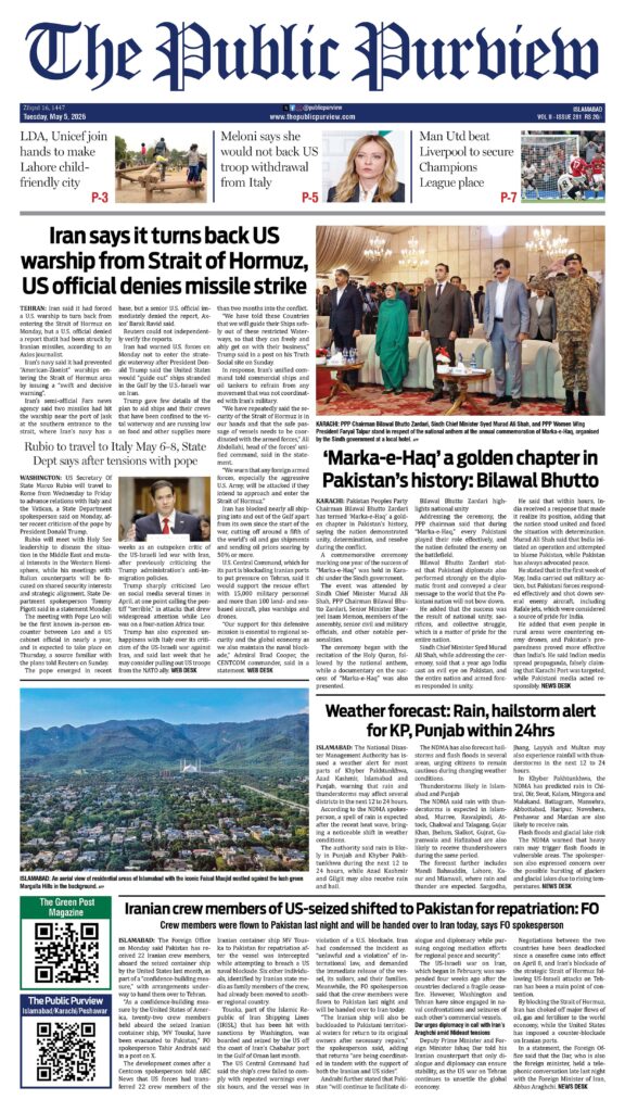 Front 05-05-2026 Islamabad