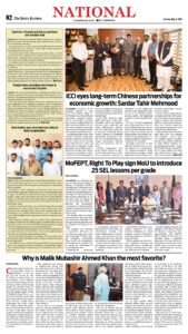 Epaper page 10