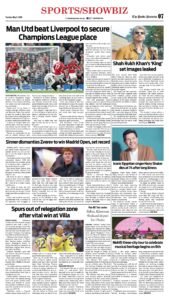 Epaper page 15