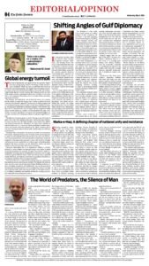 Epaper page 12