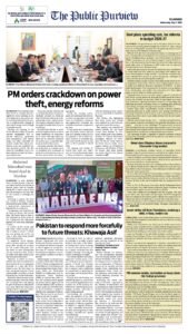 Epaper page 16