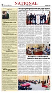 Epaper page 10