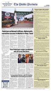 Epaper page 16