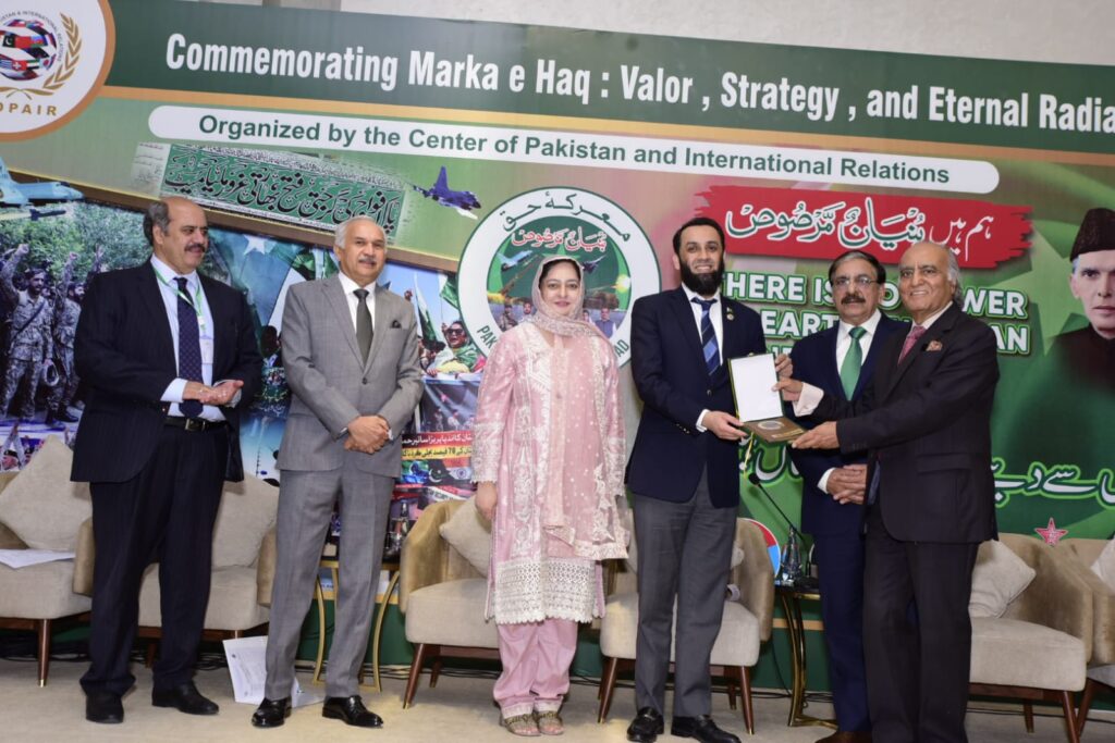 COPAIR holds ‘Marka-e-Haq’ seminar to mark one year of national resolve