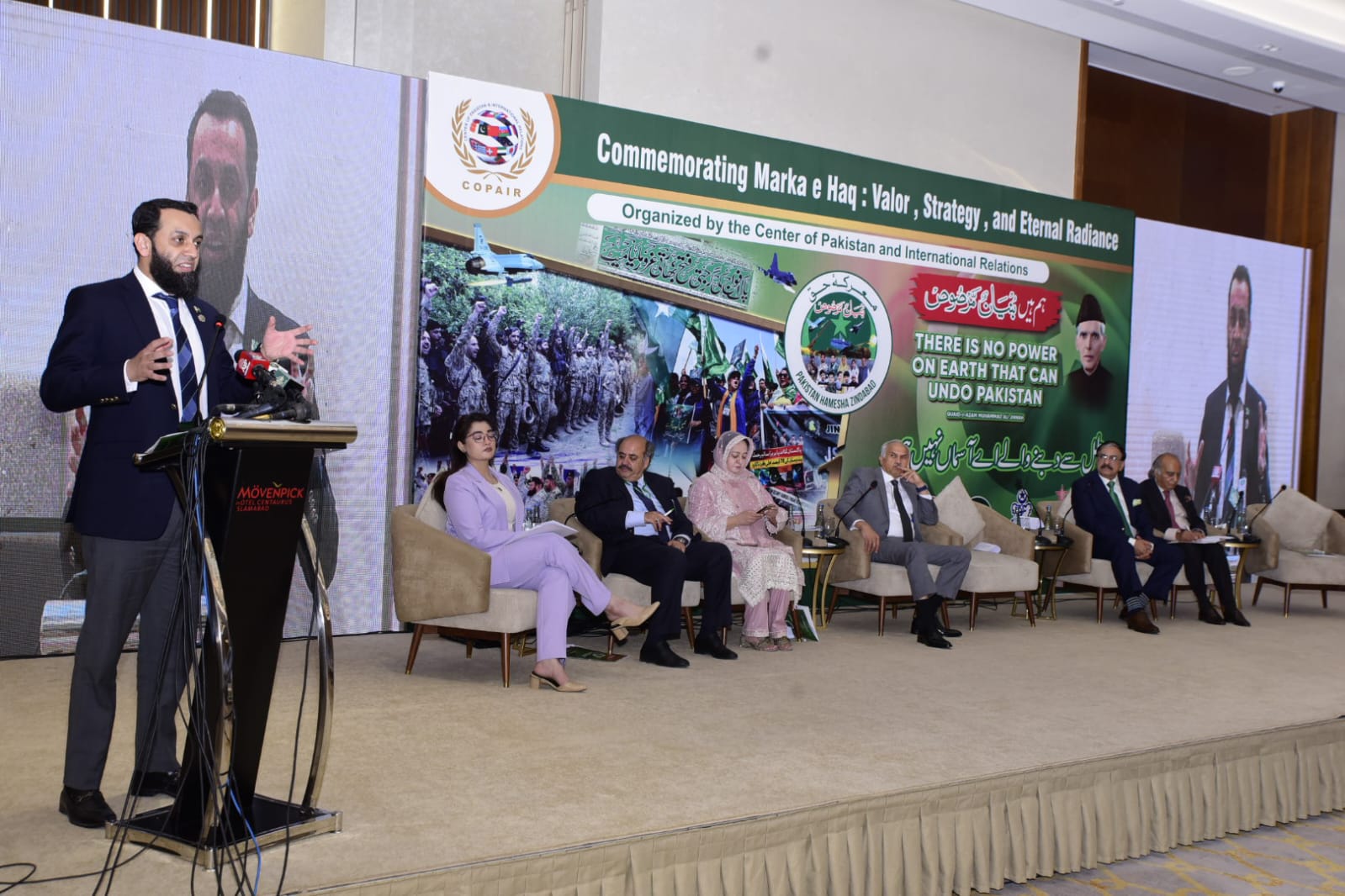 COPAIR holds ‘Marka-e-Haq’ seminar to mark one year of national resolve