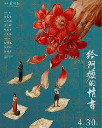 How a Chinese zero-celebrity, regional-dialect film becomes surprise hit