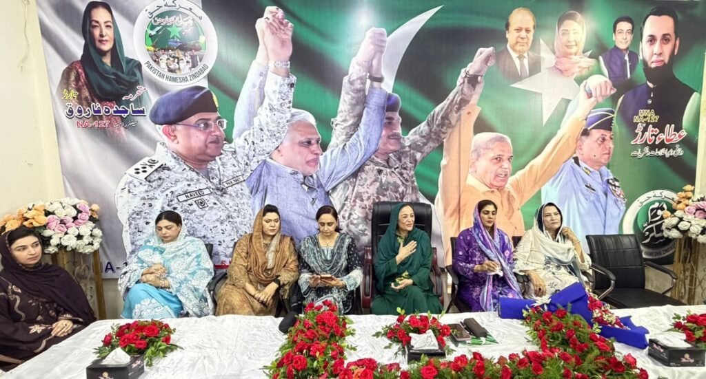 Participants attending an anniversary ceremony marking Maarka-e-Haq and Bunyan-un-Marsoos in Lahore, Pakistan.