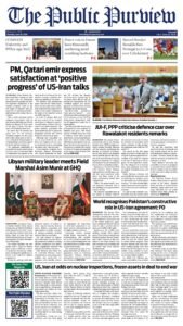 Epaper page 1