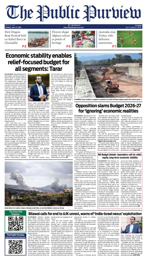15-06-2026 Peshawar