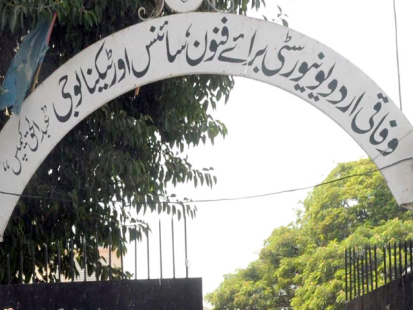 HEC forms committee over administrative, financial issues at Urdu University