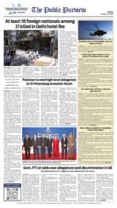 Epaper page 16