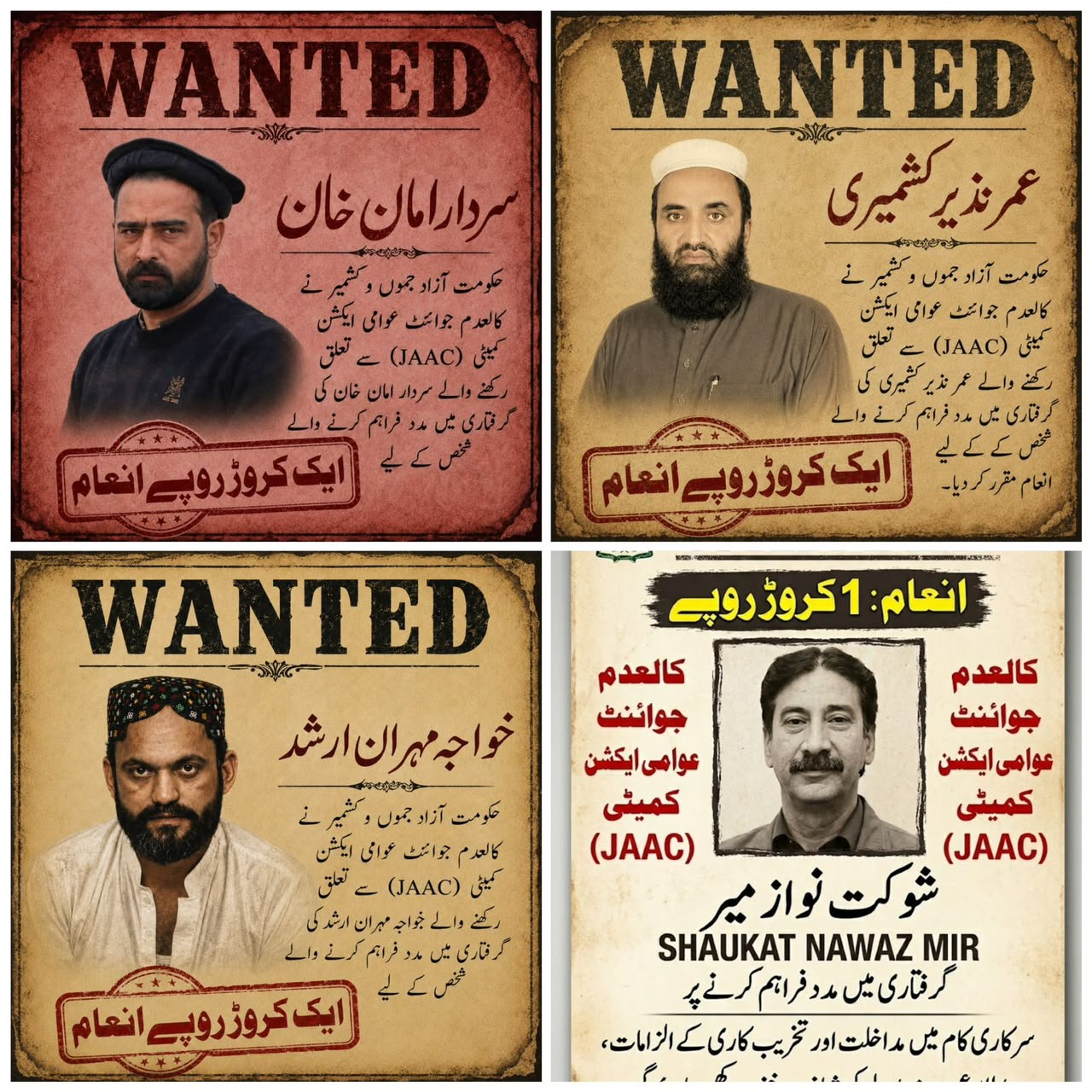 AJK announces Rs10 million reward for information leading to arrest of four wanted JAAC members