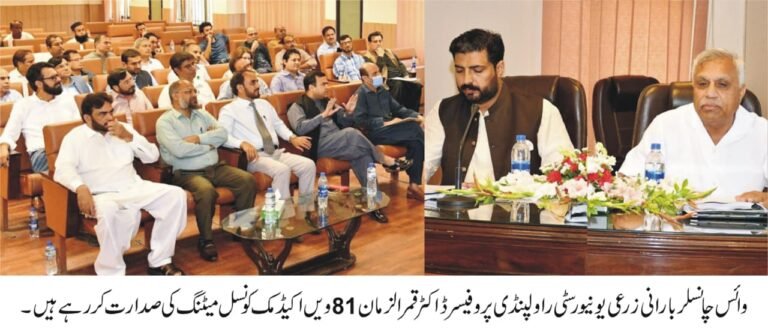 Academic Council meeting discussing new degree programmes and AI integration at Arid University.