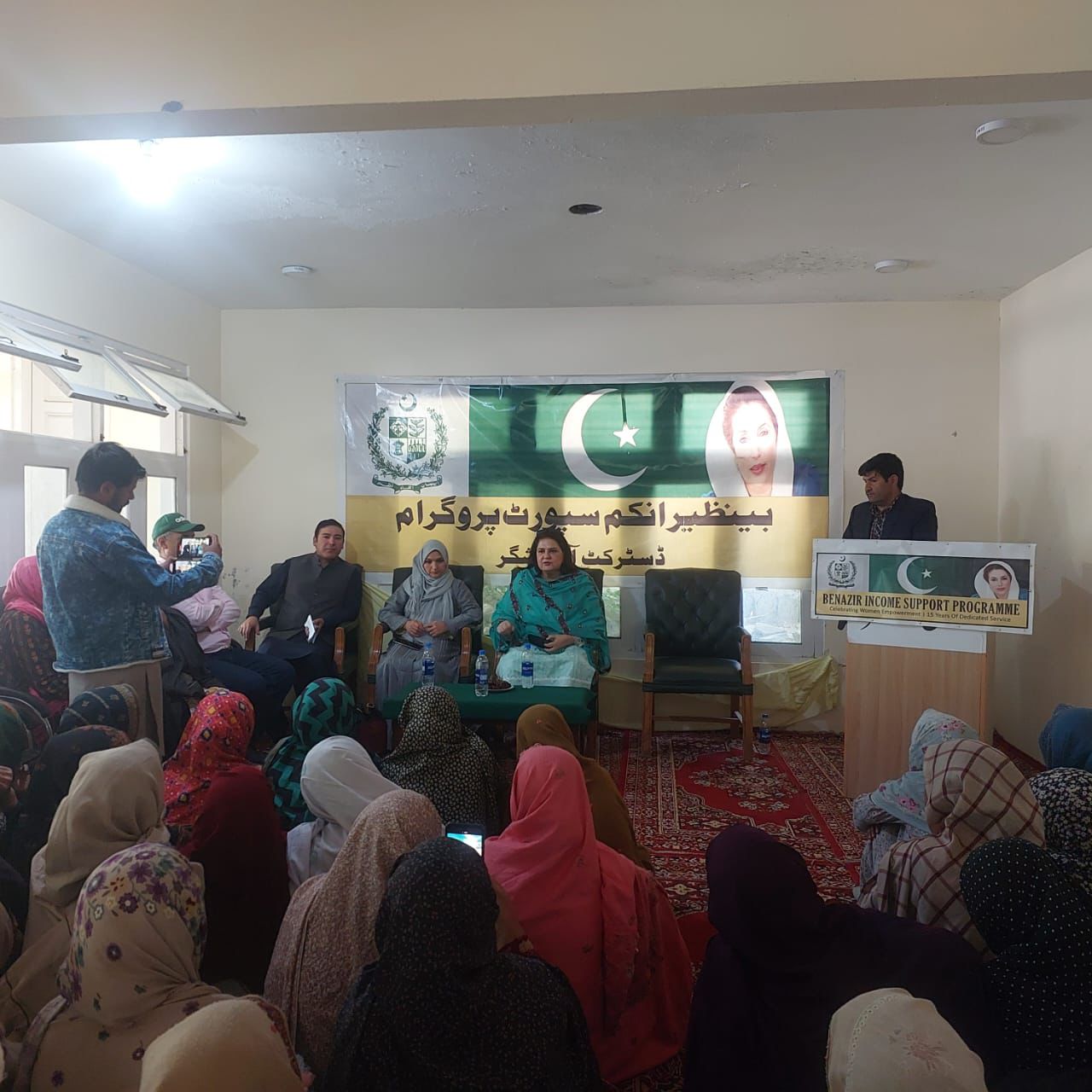 BISP Expands Digital Wallet, Skills Training Outreach in Gilgit-Baltistan