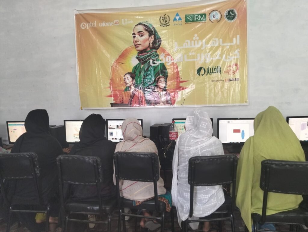 Digital Marketing Training Opens New Opportunities for Women in Layyah Women participants attend digital marketing and e-selling training under the Empowered Women programme in Layyah.