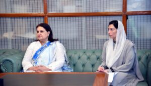 First Lady Asifa Bhutto Briefed on BISP Reforms, Budget and Digital Wallets First Lady Asifa Bhutto Briefed on BISP Reforms, Budget and Digital Wallets
