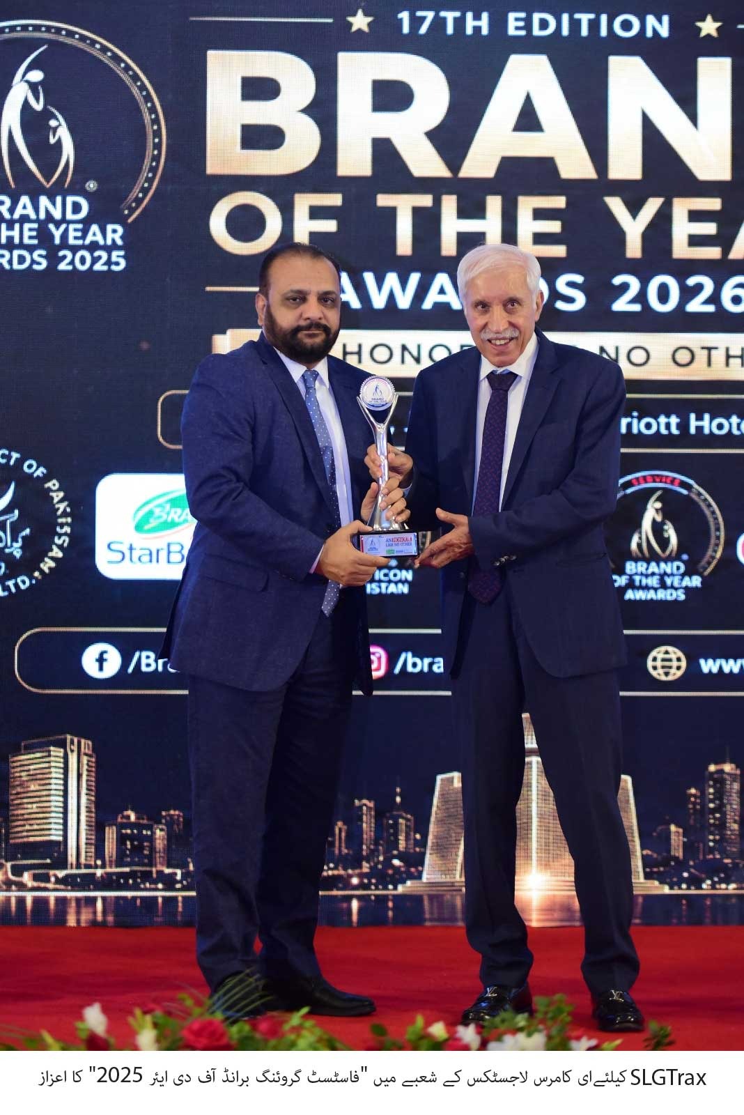 SLGTrax Named Fastest-Growing E-Commerce Logistics Brand Of The Year