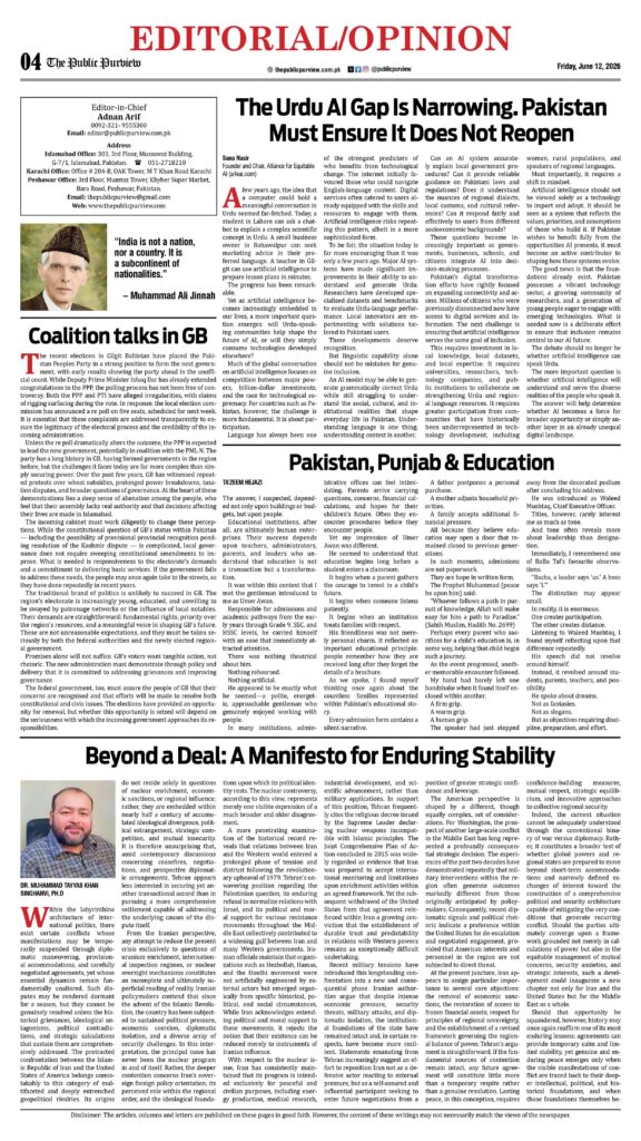 OpEd 12-06-2026