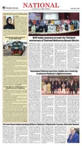 Epaper page 10