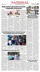 Epaper page 11