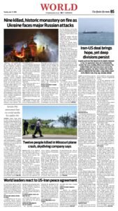 Epaper page 13