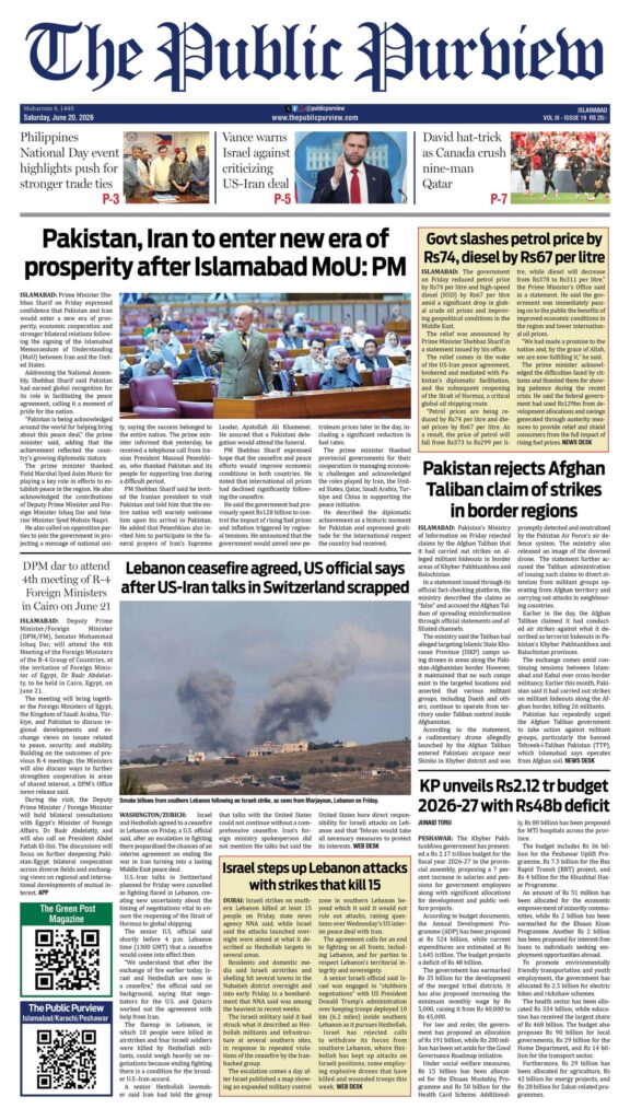 20-06-2026 Islamabad