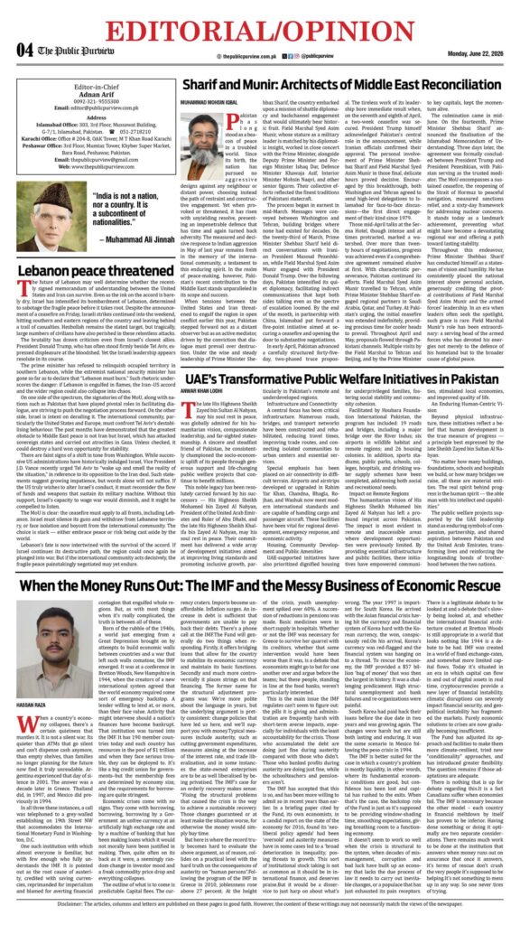 22-06-2026 Peshawar
