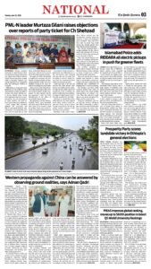 Epaper page 3