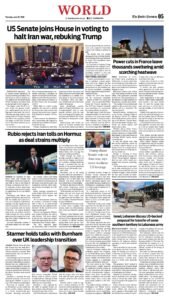 Epaper page 5