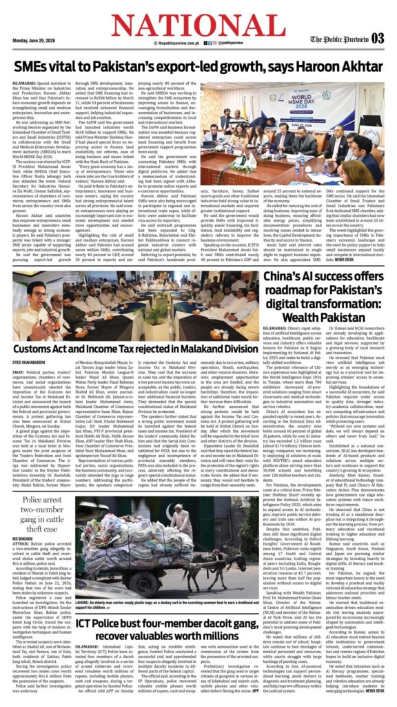 29-06-2026 Peshawar