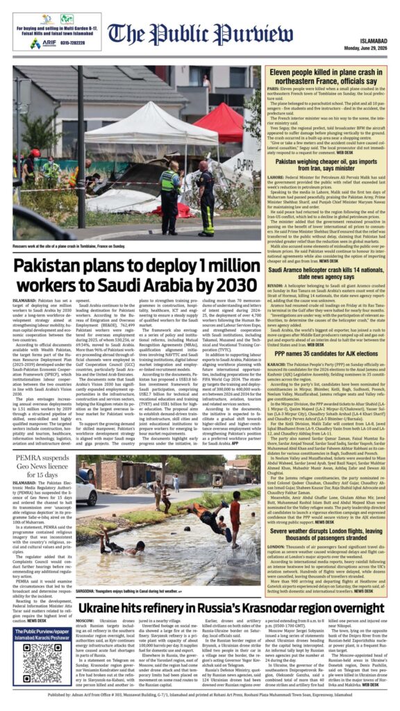 29-06-2026 Islamabad