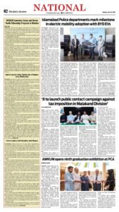 Epaper page 2