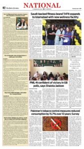 Epaper page 10