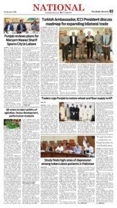 Epaper page 11