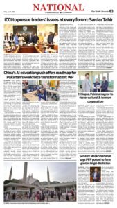 Epaper page 11