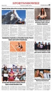 Epaper page 15