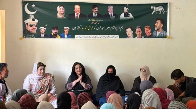 PML-N leaders campaign in Gilgit-Baltistan, highlight development agenda ahead of elections Member of the National Assembly Dr. Shaista Khan Jadoon in GB