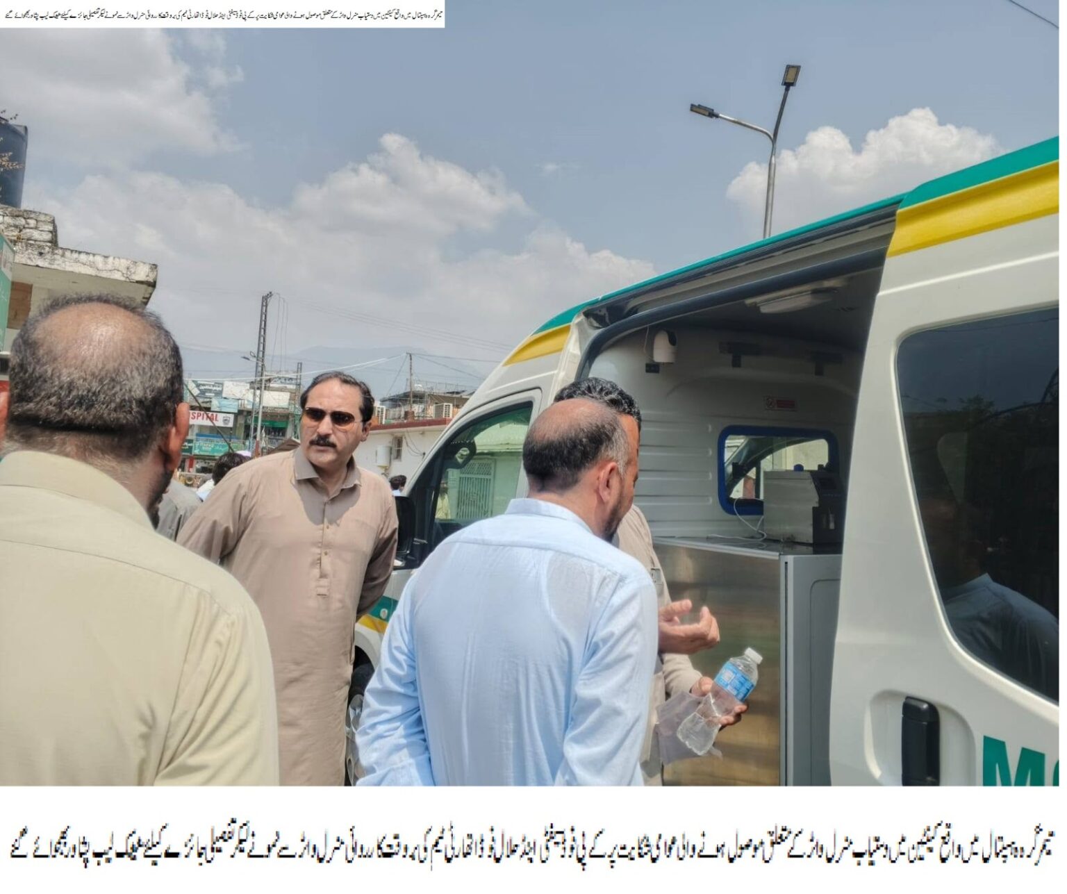 Officials inspect mineral water quality at DHQ Hospital Timergara after a public complaint.