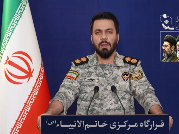Iran announces halt to military operations against Israel