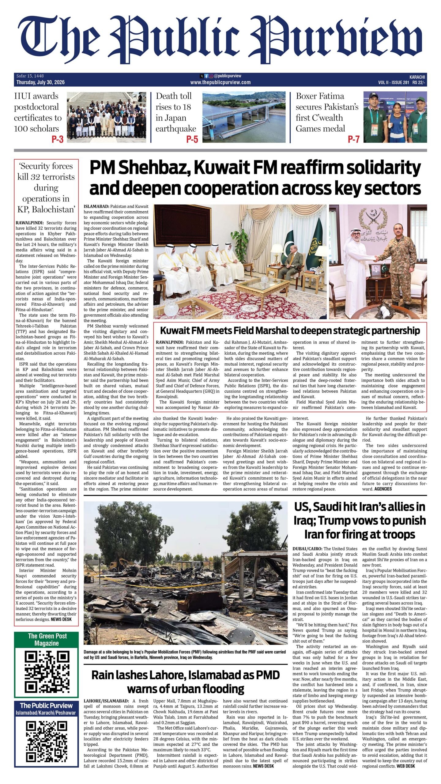 30-07-2026 Karachi