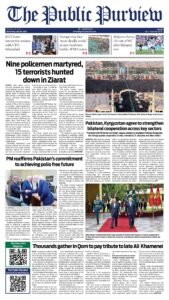 Epaper page 1