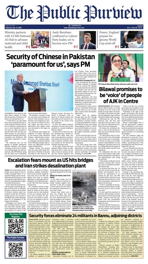 Front 18-07-2026 Karachi