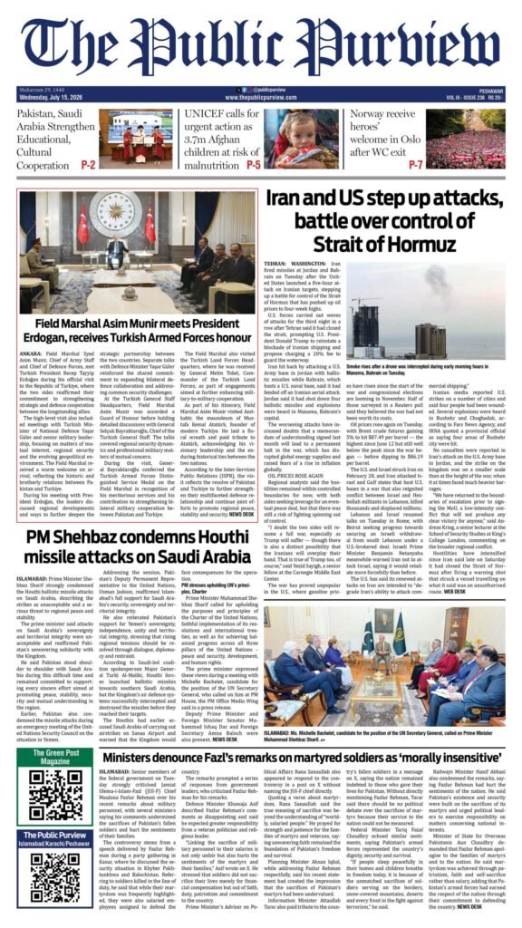 15-07-2026 Peshawar