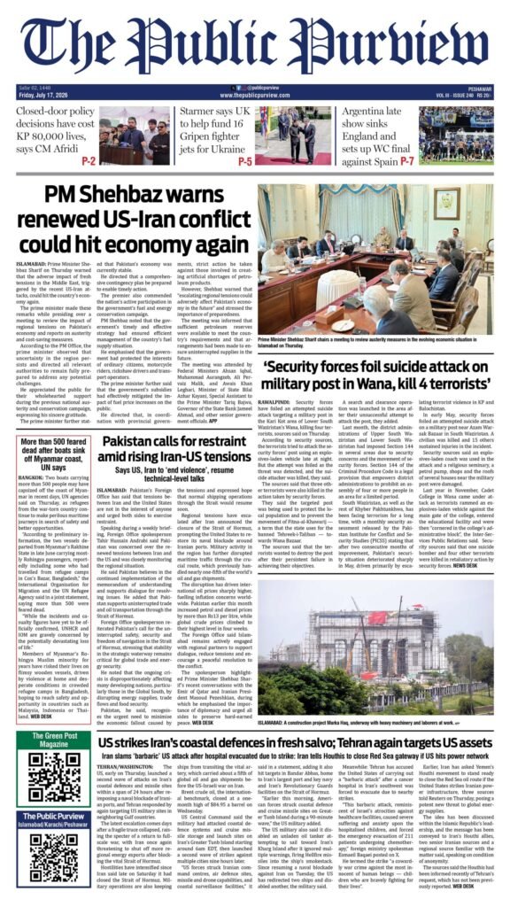 Front 17-07-2026 Peshawar