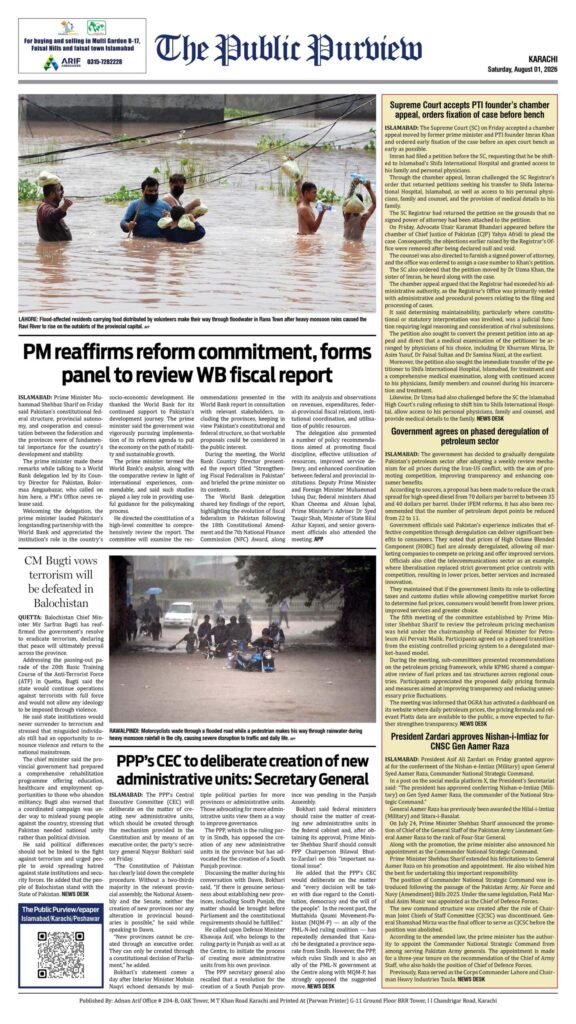 Back 01-08-2026 Karachi